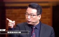 爱游戏平台-人大法学博士质疑陈戌源言行不一 为上港谋利该骂